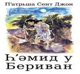 medplay-HBCover.jpg medplay-HBCover.jpg